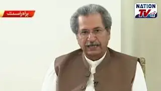 Shafqat Mehmood Press Conference | Paper Cancel | 07 May 2020