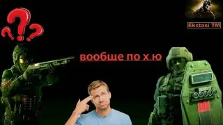 CALIBER(Калибр)Колян,где Урон??????