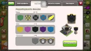 Clash of Clans разрушил клан доверчивого школьника!