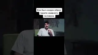 Лапенко у Дудя
