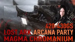 [Lost Ark] Вулканический Хроманиум | Magma Chromanium | Arcana party | 420-430 GS