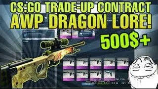 КАК ЛЕГКО ВЫБИТЬ AWP LORAN DRAGON?