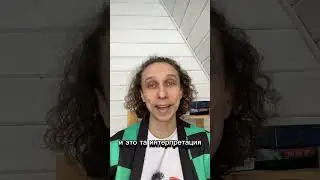 Магия изменения реальности