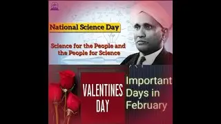 List of Important days/Festival Days in the month of February 2021