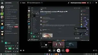 наполнение в команду