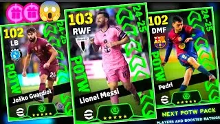 بكج نااااار  🔥 حدث جديد اسطوري الخميس 😍  بيس 2025 موبيل 😱✨