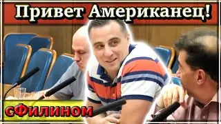 Русский ответ Американцу который переехал жить в Россию 
