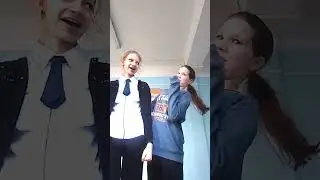 я и Варя . Смотреть всем очень сильно весело.  Тренд
