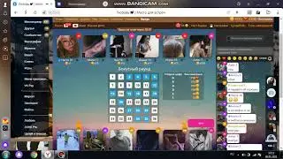 СТАВКИ В ИГРЕ ЛЮБОВЬ(((эта для тех,кто всегда говорит ты только умееш тащить.НЕ ГОВОРИТЕ ТАК.