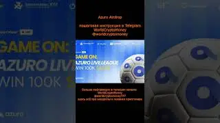 Azuro Airdrop #нфт #аирдроп #bitcoin #crypto #cryptocurrency