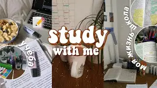 Study With Me #8 || Учись Со Мной || Мой Продуктивный День || Мотивация к учебе
