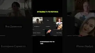 Ко мне приходят доучиваться после других курсов по таргету