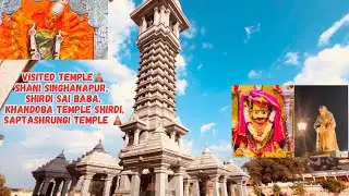 Travel Vlogs from Maharashtra’s Famous Temples: Shirdi, Shani Shingnapur & More
