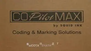CoPilot Max с разрешением печати 300 dpi по вертикали