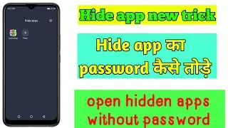 Infinix Note 11 Hide app forget password. Open Hidden apps without password.