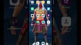 Сливаю бесплатные настройки наFree Fire бесплатно навсе Android