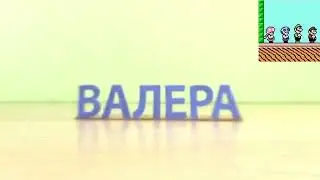 Секрет Кубика