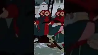 Этут мультик ещё не запрешен? Надеюсь меня не увезут за это видео...