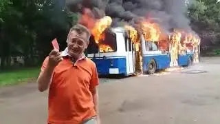 Минтранс 