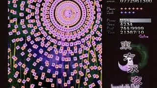 Touhou 8 ~ Imperishable Night - My best extra stage run ^^