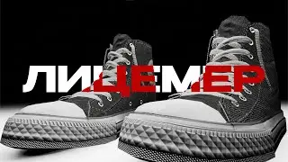 КЕНТИК - ЛИЦЕМЕР ETNAISE