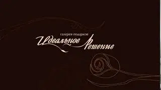 элегантная анимация текста и логотипа