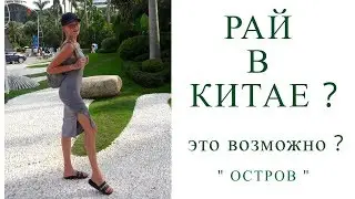 Встреча с подругой 😍 . Велосипеды .🚴🏻‍♀️ Я УЕЗЖАЮ В УКРАИНУ .🇺🇦