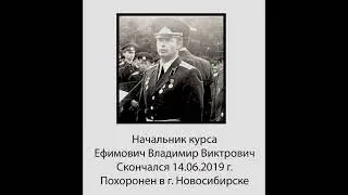 Выпуск училища ВОСО 1982 года. Ушедшие друзья.