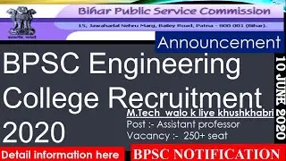 Assistant professor vacancy 2020 :- BPSC| Engineering recruitment 2020| vacancy in Bihar |@Gs_classe