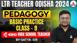 LTR Teacher Preparation 2024 | Pedagogy | Basic Practice Class 9 | By Satya Sir