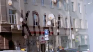 Lokka Film - Такая Крапива (Promo 2020)