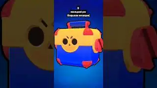 в последний раз открываю мегаящик