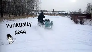 Боком на Урале #2. Красиво боком.