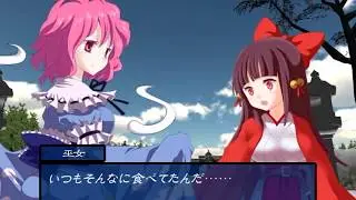【Touhou Game】幻想の系譜 ～はじまりの巫女編～ 14章【東方】