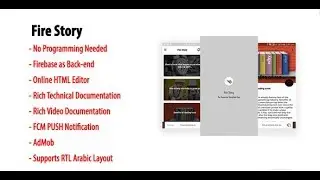 Fire Story | Android Online Storybook App with Firebase Back-end