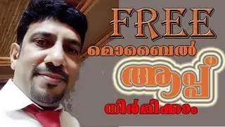 How to Create Welcome Screen in Android | How to make Splash screen on  Thunkable  | earn money app