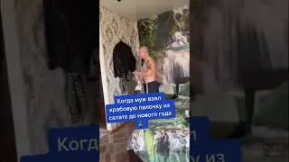 это семейное