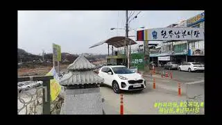 #Korea bo'ylab sayohat, siz ko'rgan va ko'rmagan joylar,Welcome Korea 🇰🇷...
