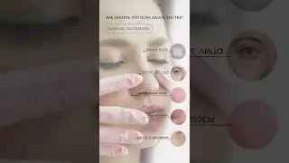 💖 Чистка лица по доступной цене! #косметология #чисткалица #уходзалицом #доступныецены