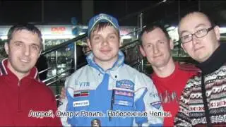 Поздравление команде КМ 2017