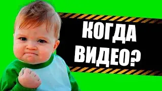new video