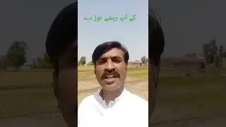 کے آپ ریشے توڑ دے 