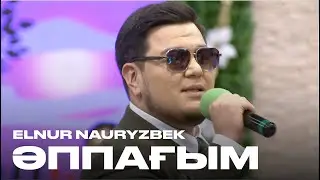 Elnur Nauryzbek - Әппағым (1 bolaiyq) 2024
