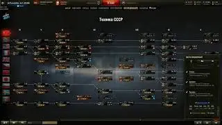World of Tanks