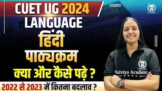 CUET 2024 Language Hindi Syllabus & PYQ analysis | CUET 2024 Hindi preparation | Saumya Ma'am