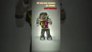 Легендарная песня 