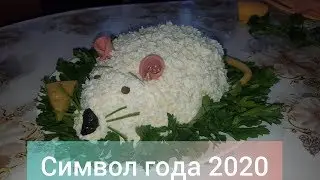 Новогодний салат 