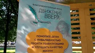 БФ 