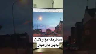 بەبێ پارە سەفەر بکە بۆ وڵاتان