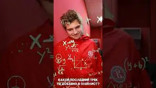 Что слушают «Русские Витязи»? 🎧Мы узнали для вас ❤️